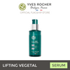 Lifting Vegetal Glow Day 50ML by YVES ROCHER Skin Care