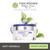 Yves Rocher Anti-Wrinkle Plumping Eye Care 14ml – Filler Vegetal Skin Care