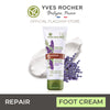 Yves Rocher Ultra Rich Foot Balm 75 ml