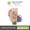 Yves Rocher Foot Exfoliating Gel 75ml