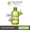 Yves Rocher Olive Petitgrain Relaxing Bath & Shower Gel 200ml