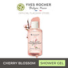 Yves Rocher Cherry Blossom Shower Gel 200ml