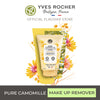 Yves Rocher Pure Camomille Soothing Makeup Removing Cream 125ml